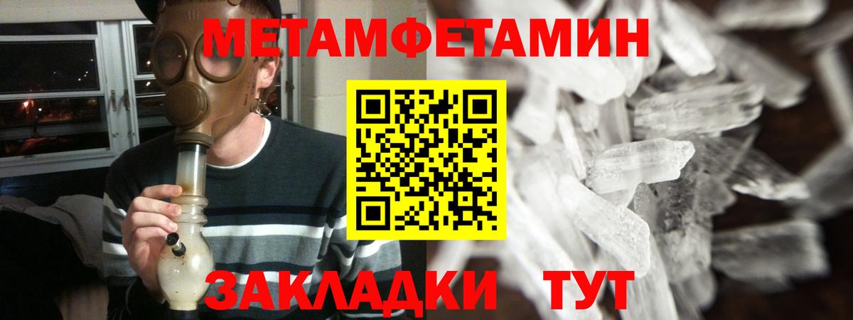 Чистополь  Amphetamine  Вход с VPN  Amphetamine VHQ 