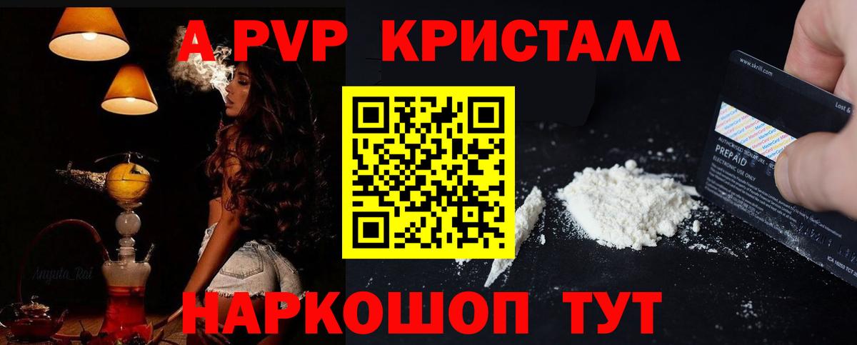 А ПВП СК Чистополь