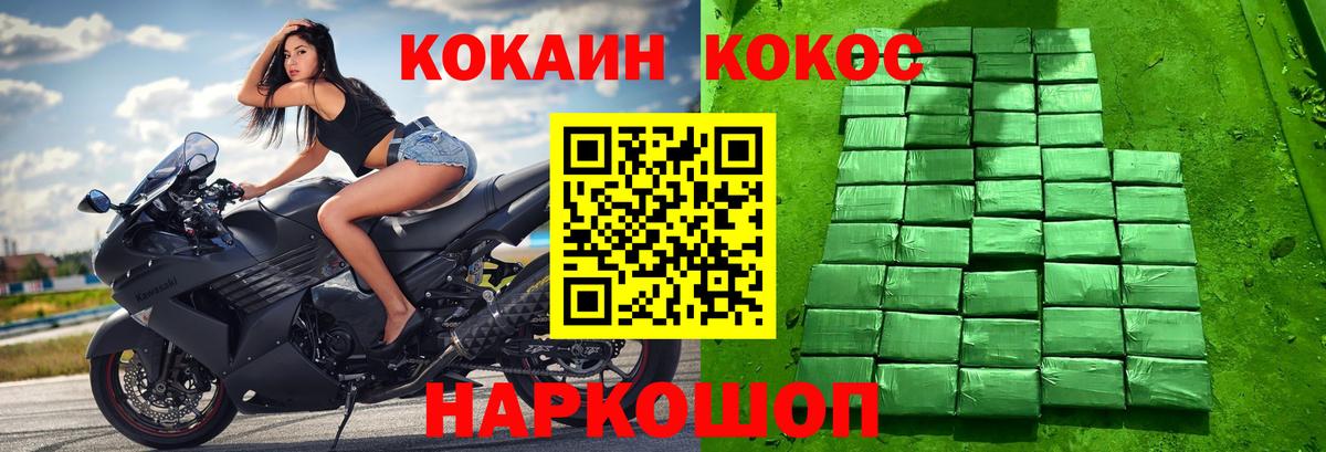 Чистополь  COCAIN  Кокаин Эквадор  Вход с VPN  Кокаин FishScale 