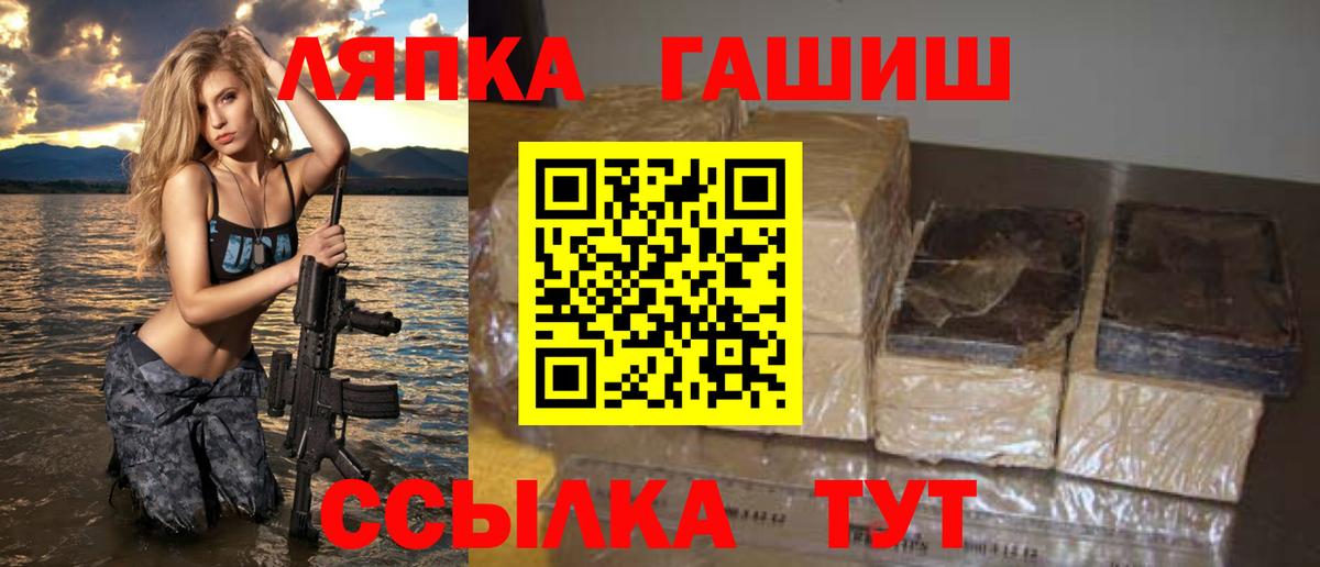 цена   Вход с VPN  Чистополь  ГАШИШ  ГАШ Cannabis  ГАШИШ хэш 