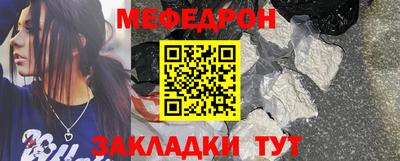 кристаллы Краснокаменск