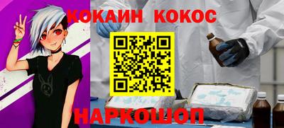 кристаллы Краснокаменск