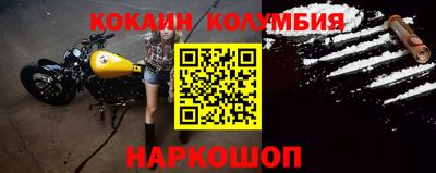 мяу мяу кристалл Конаково