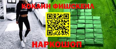 молекула духа Краснознаменск