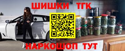 мяу мяу кристалл Конаково