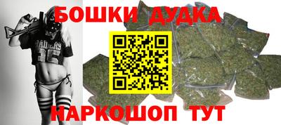 дурь Краснодар