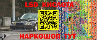 кристаллы Краснокаменск