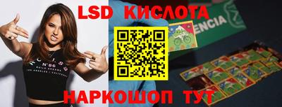 молекула духа Краснознаменск