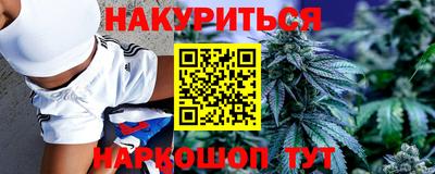 кристаллы Краснокаменск