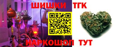 мяу мяу кристалл Конаково