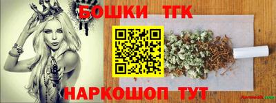 мяу мяу кристалл Конаково