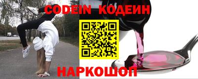 кристаллы Краснокаменск