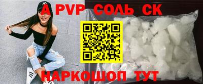 кристаллы Краснокаменск