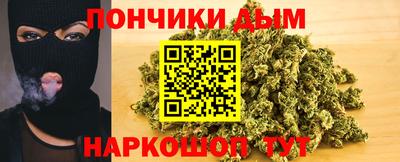 молекула духа Краснознаменск
