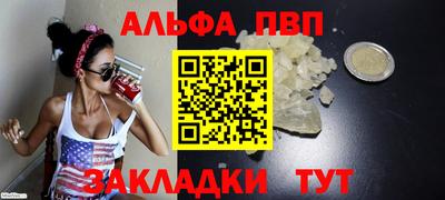 дурь Краснодар