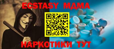 молекула духа Краснознаменск