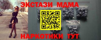 кристаллы Краснокаменск