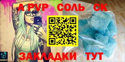 дурь Краснодар