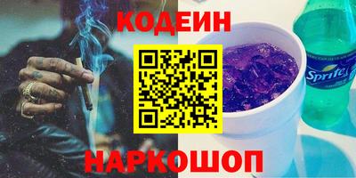 молекула духа Краснознаменск