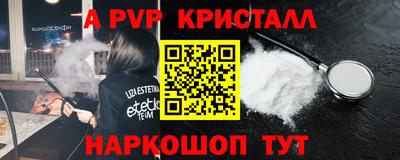 молекула духа Краснознаменск