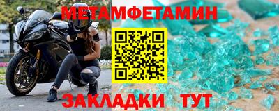 кристаллы Краснокаменск