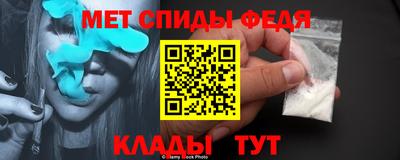 молекула духа Краснознаменск