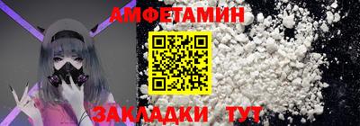 Альфа ПВП Коммунар