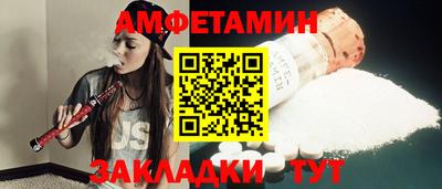 молекула духа Краснознаменск