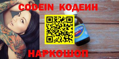 mix Комсомольск-на-Амуре