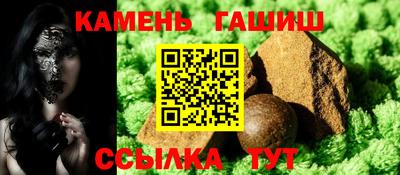 молекула духа Краснознаменск