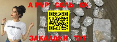 дурь Краснодар