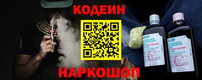 молекула духа Краснознаменск