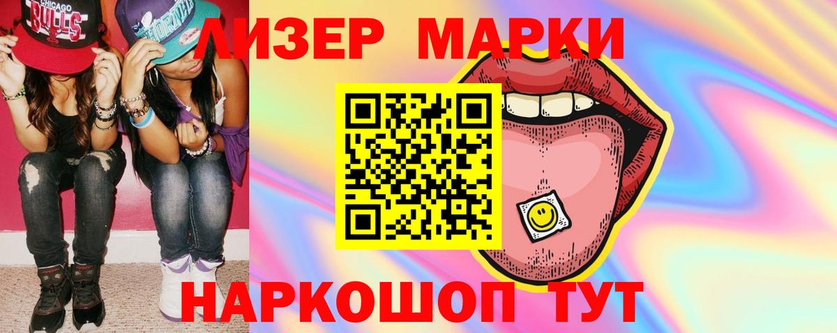 LSD-25 экстази кислота Чистополь