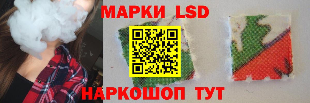 LSD-25 экстази ecstasy  Вход с VPN  LSD-25 экстази кислота  Чистополь 