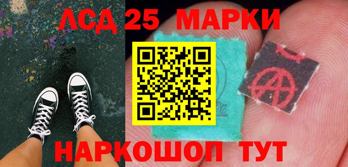 Марки N-bome 1,8мг  Марки N-bome 1,8мг  Чистополь  Вход с VPN 
