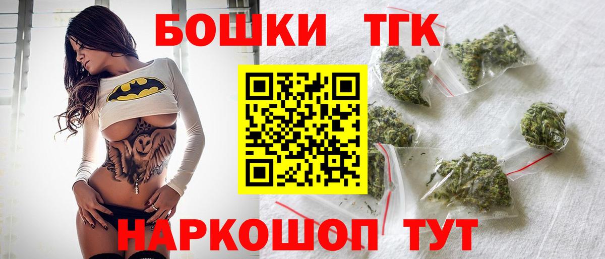 Шишки марихуана конопля  Вход с VPN  Бошки Шишки семена  Чистополь  Канабис планчик 